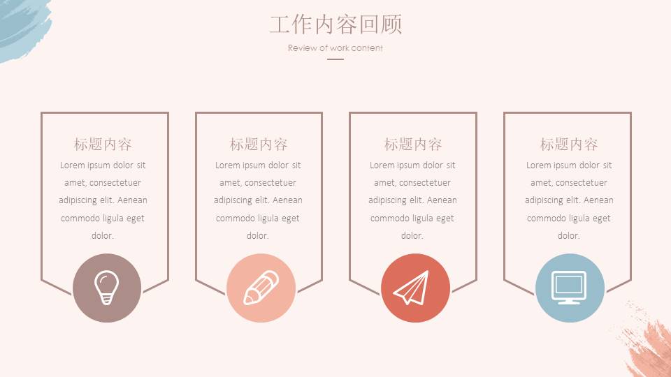 高级简约 (25).pptx